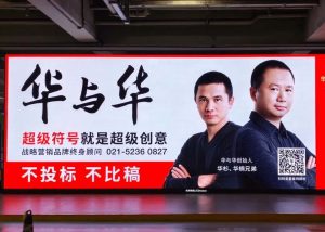 喧嚣之外，立高广告的“审美保卫战”